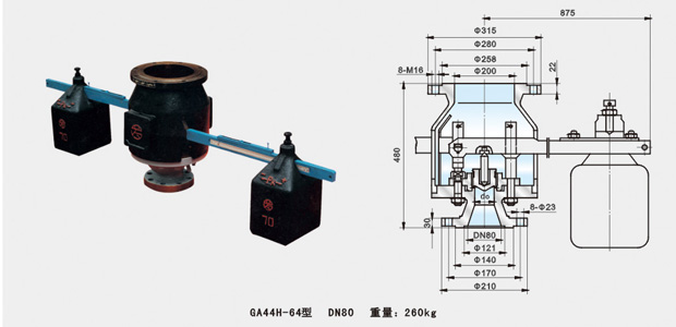 GA44H-64型雙桿安全閥01.jpg